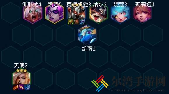 云顶之弈s10五杀天使阵容怎么搭配