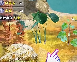 夺笋高手人形何首乌怎么获得