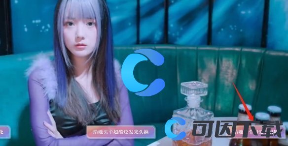美女请别影响我学习林雅略有遗憾结局攻略 充分利用游戏中的地图和导航功能