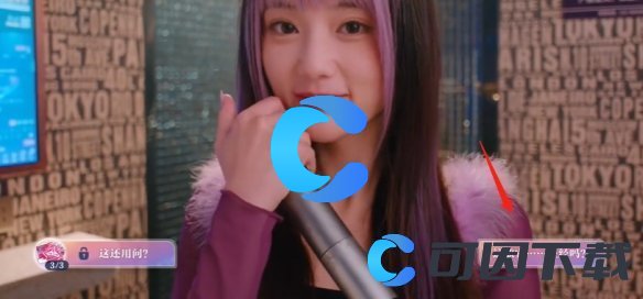 美女请别影响我学习林雅略有遗憾结局攻略 充分利用游戏中的地图和导航功能