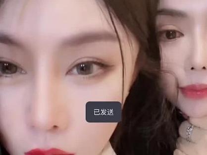 爱妃直播