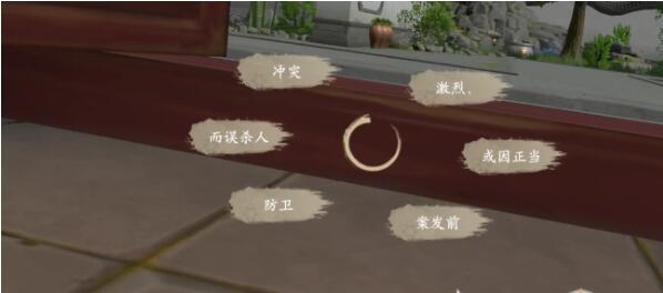 浮生忆玲珑案发前那个案子怎么排列