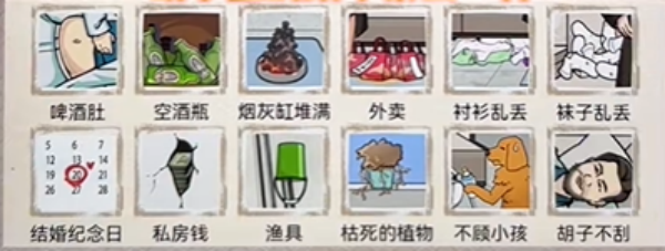 梗传之王拯救老爹怎么通关