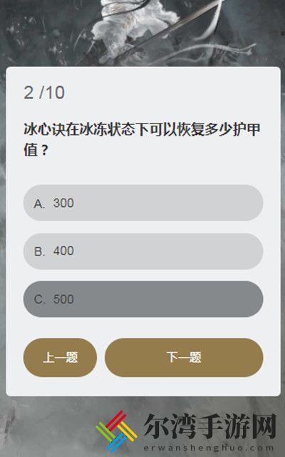永劫无间顾清寒知识问答答案大全 顾清寒知识问答答案汇总