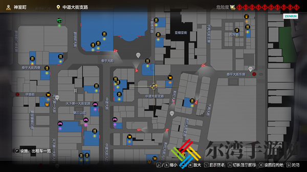 如龙8诅咒纸人获取攻略