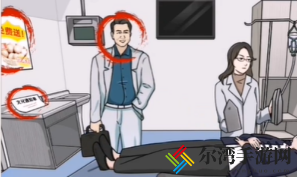 梗传之王拯救老爹怎么通关