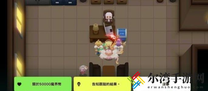 坎公骑冠剑12-4全收集攻略 12-4图文通关流程