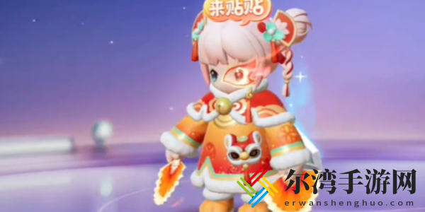 元梦之星舞狮少女怎么获得