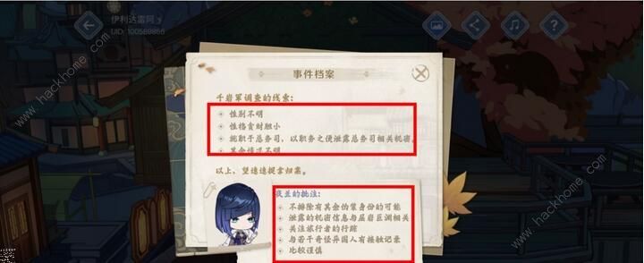 原神引君入彀活动通关攻略大全 引君入彀活动全正确答案分享