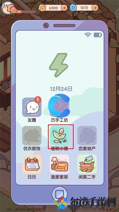 我的休闲时光种花小技巧 分享升级心得