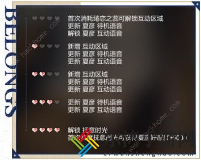 未定事件簿SSS思绪攻略 SSS思绪作用及叠卡技巧