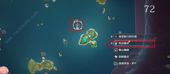 原神渴望旅行的妖狸攻略 渴望旅行的妖狸秘境通关流程详解