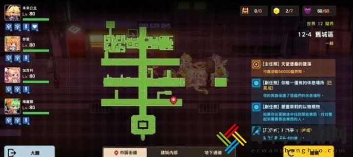 坎公骑冠剑12-4全收集攻略 12-4图文通关流程