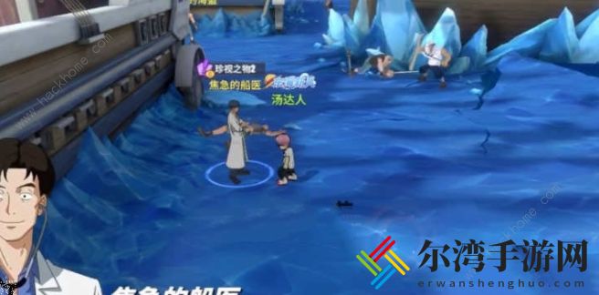 航海王热血航线珍视之物攻略大全 珍视之物1、2、3任务完成详解