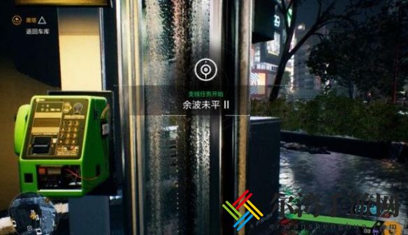 幽灵线东京余波未平怎么触发