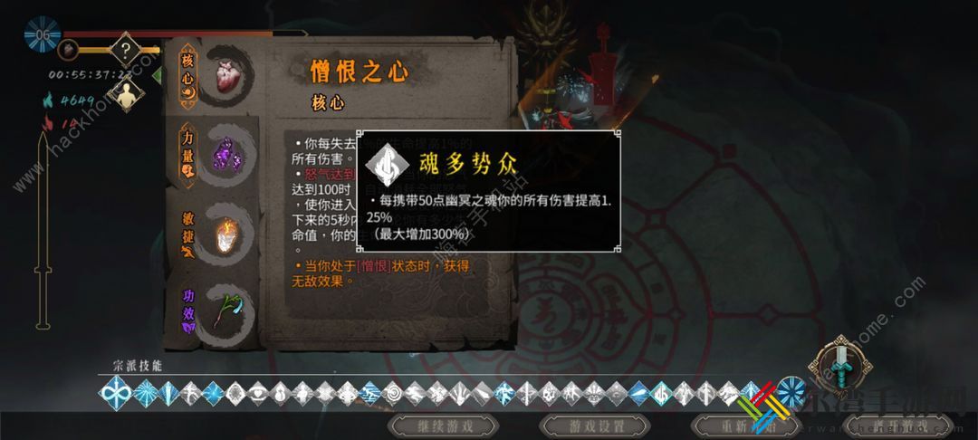 暖雪手游万剑无量1攻略 万剑无量1武器搭配推荐