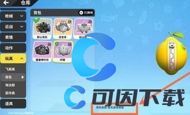 香肠派对仓库里的东西购买途径 稀有道具全收集建议