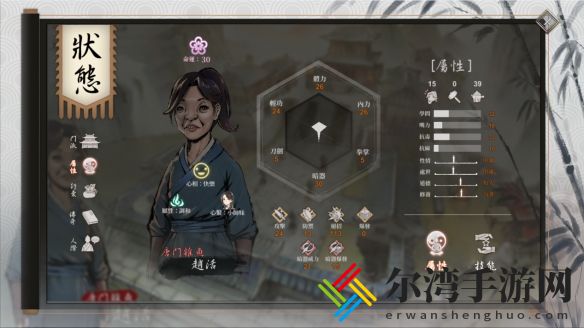 活侠传南宫浅隐藏剧情攻略