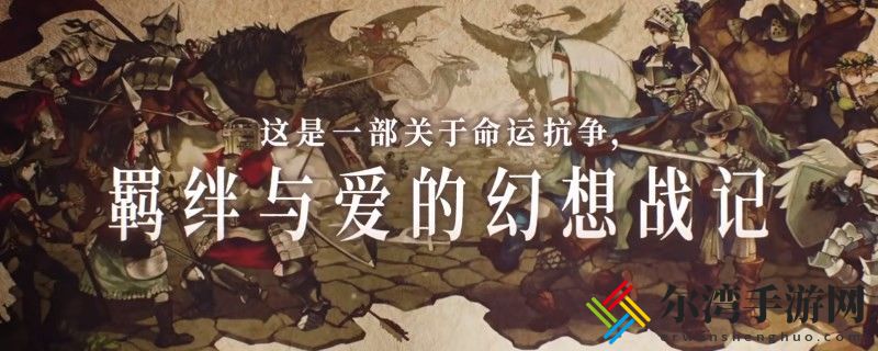 圣兽之王戴亚格尔夫镇出售物品介绍