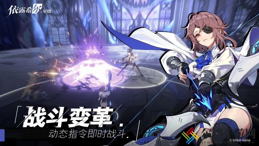 依露希尔星晓琼套装效果一览