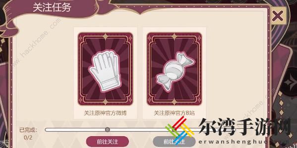 原神幕后奇遇攻略大全 幕后奇遇通关玩法详解