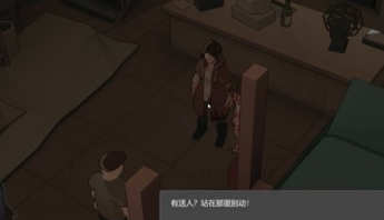 苏醒之路中心街区手枪位置分享
