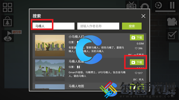 甜瓜游乐场自带模组添加方法 提升游戏体验技巧
