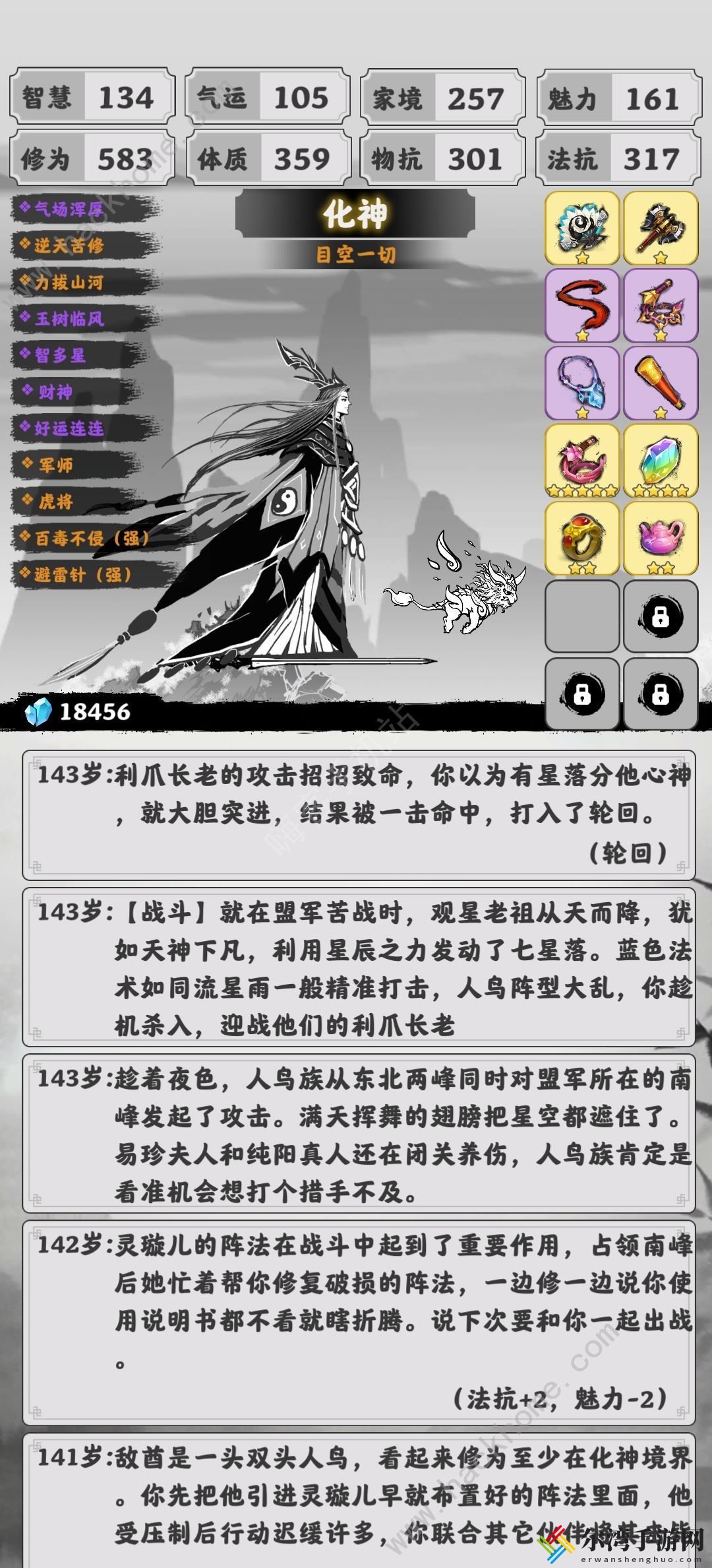 渡劫模拟器飞升攻略 新手快速飞升技巧