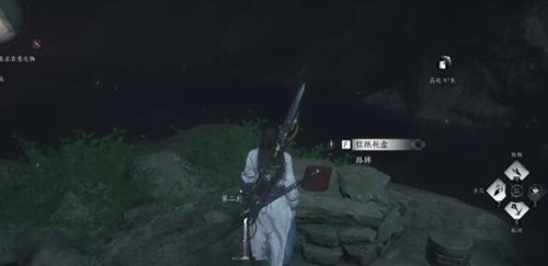燕云十六声黎蓁蓁侠迹任务怎么做