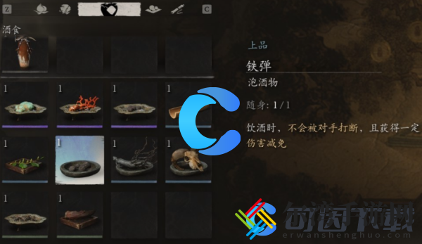黑神话悟空铁弹获取方法 角色养成与技能选择