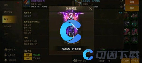 地下城与勇士起源全武器装扮免费获取方法 战斗中的爆发与生存平衡