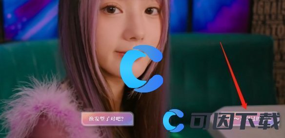 美女请别影响我学习林雅略有遗憾结局攻略 充分利用游戏中的地图和导航功能