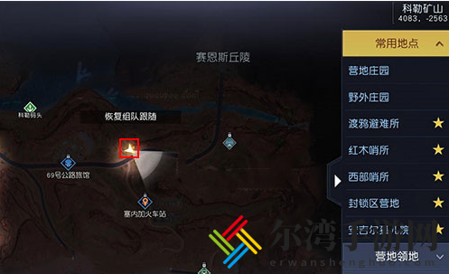 黎明觉醒断桥下的休息藏宝图位置分享