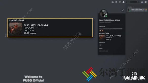 绝地求生6.8更新了什么内容 PUBG6月8日18.1版本更新公告时间分享