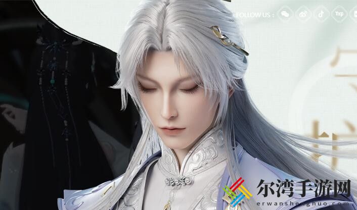 浮生忆玲珑秦止洛喜欢什么