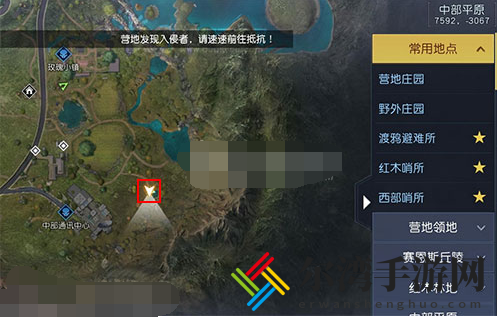 黎明觉醒无能之辈藏宝图在哪