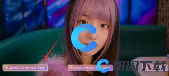 美女请别影响我学习林雅全结局介绍 世界PVP胜利方法