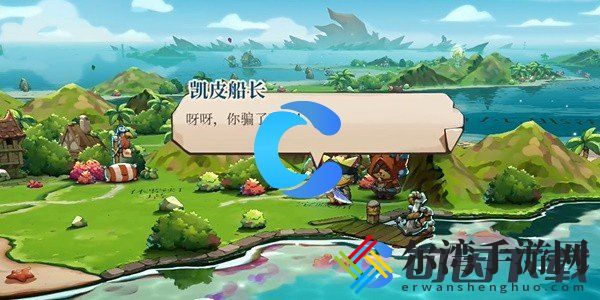 猫咪斗恶龙3帕奇的宝藏任务攻略 副本评分机制与高分攻略