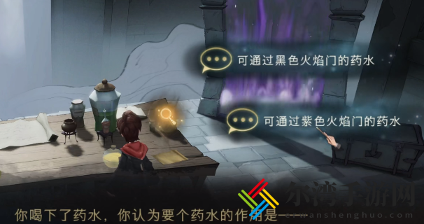 哈利波特魔法觉醒无名之书攻略大全 全关卡图文攻略