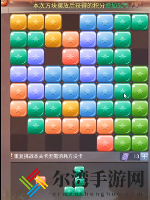 斗罗大陆h5秋露凝霜活动第五关怎么过？斗罗大陆h5秋露凝霜第五关攻略-游戏潮