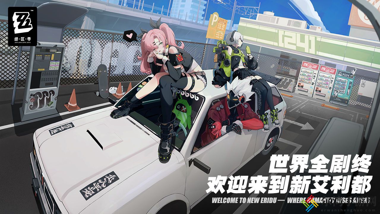 绝区零月卡购买建议