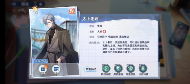破晓序列平民阵容搭配方法