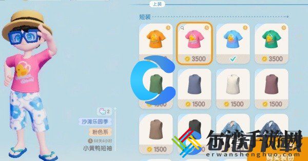 心动小镇潮流季开启方法 神秘装备制作推荐