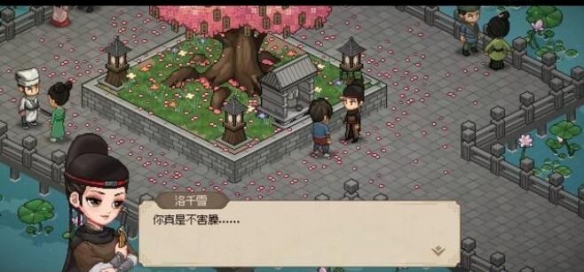 大侠立志传npc结缘顺序介绍