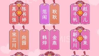 文字找茬大师找出20只爱笑的蘑菇攻略