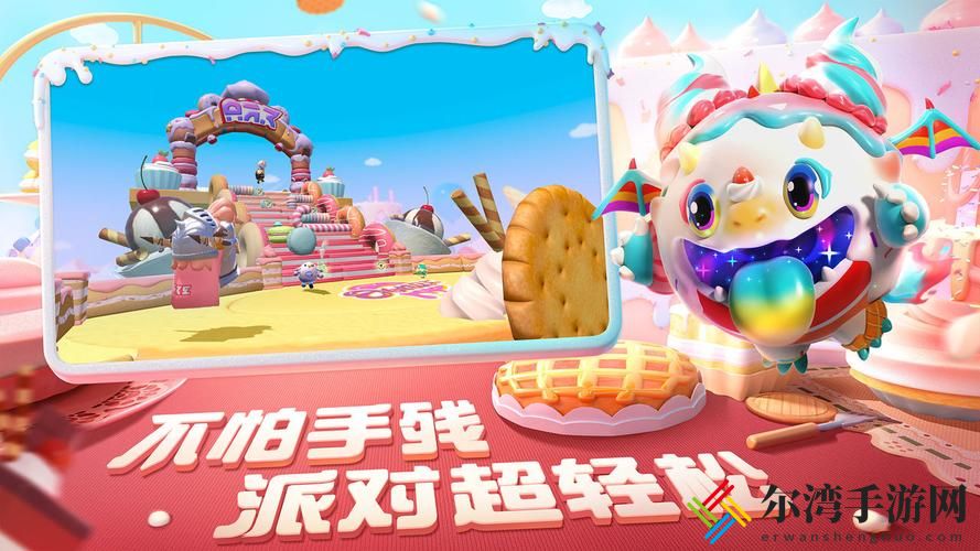 蛋仔派对啾啾映像厅下篇攻略