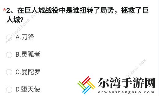 穿越火线体验服2023申请问卷答案四月 最新4月体验服申请问卷调查答案分享