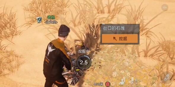 黎明觉醒欢迎光临的宝藏在哪
