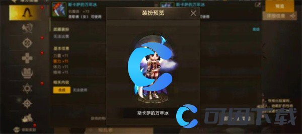 地下城与勇士起源全武器装扮免费获取方法 战斗中的爆发与生存平衡