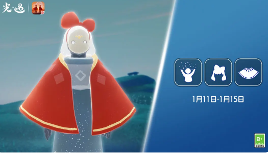 光遇1月11日复刻先祖介绍